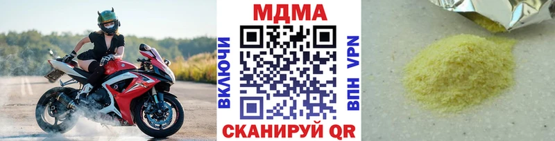 KRAKEN ссылки  Курганинск  МДМА кристаллы 