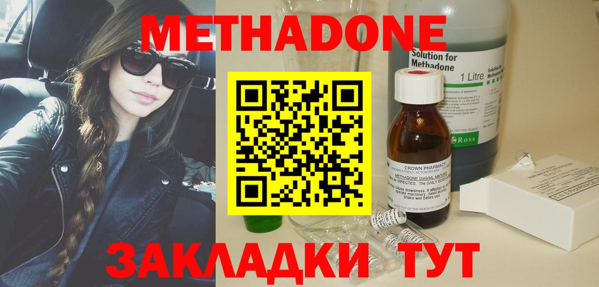 Курганинск  COCAIN  MDMA  Cocaine  Мяу-Мяу  Гашик  МАРИХУАНА  Вход с VPN  Перец  Сколько стоит  ЛЁД 