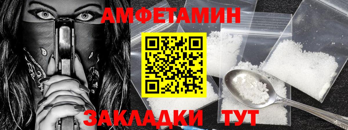 Курганинск  Метамфетамин Methamphetamine  Вход с VPN 