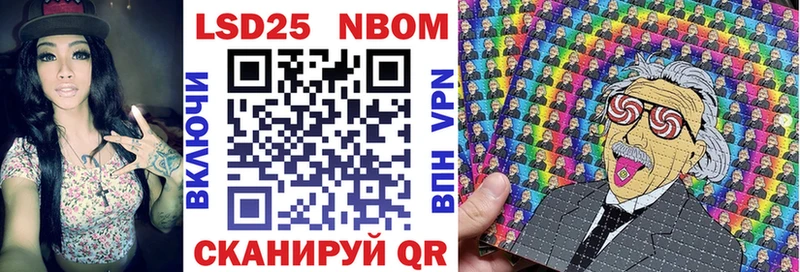 наркота  Курганинск  блэк спрут зеркало  Марки 25I-NBOMe 1,5мг 