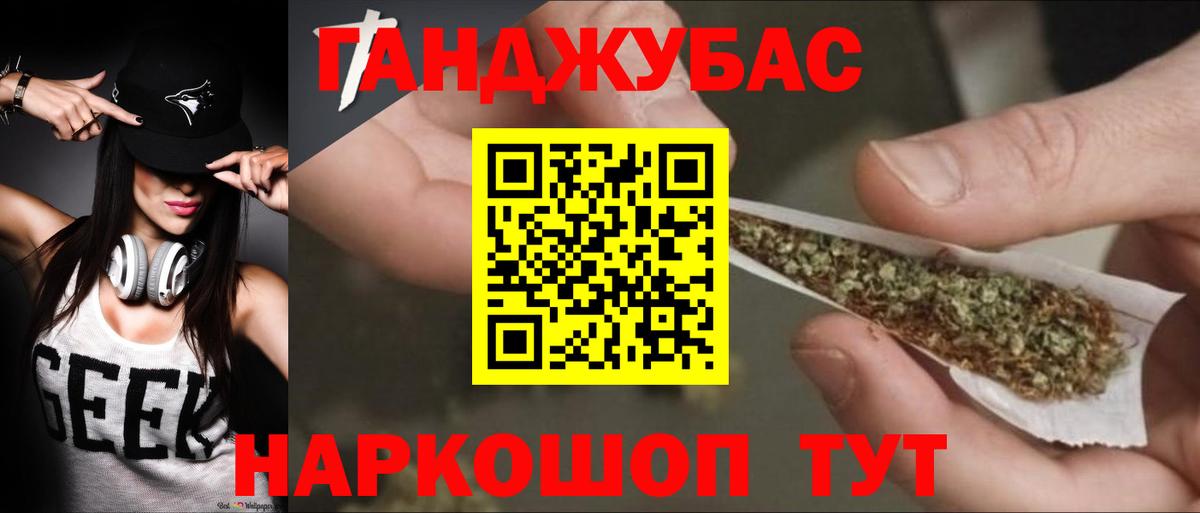 Каннабис AK-47  Вход с VPN  Курганинск  Шишки марихуана марихуана  Бошки Шишки план 