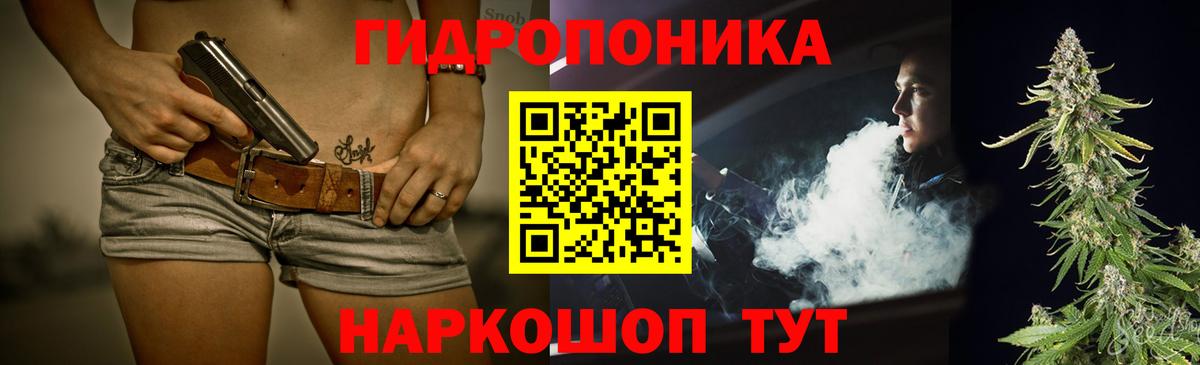 Бошки марихуана THC 21% Курганинск